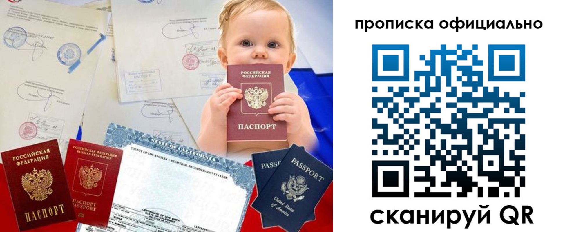 пропишу в квартире в Пикалёво