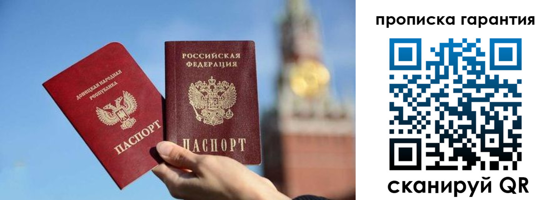 временная регистрация надежно в Пикалёво