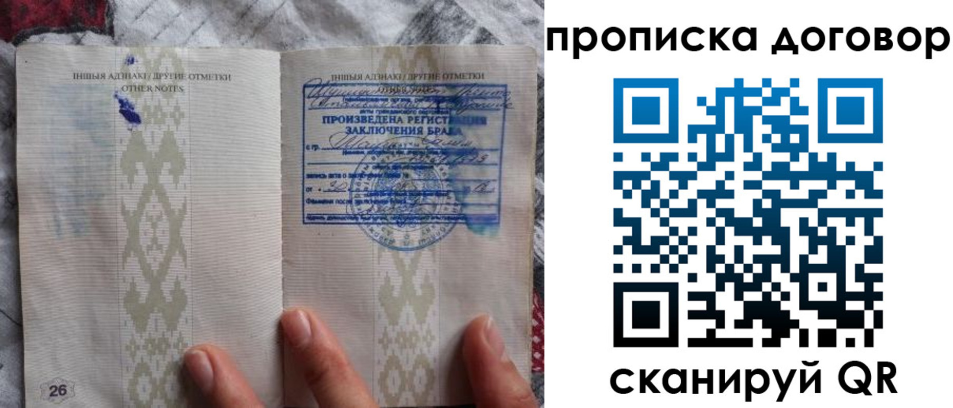 временная регистрация надежно в Пикалёво